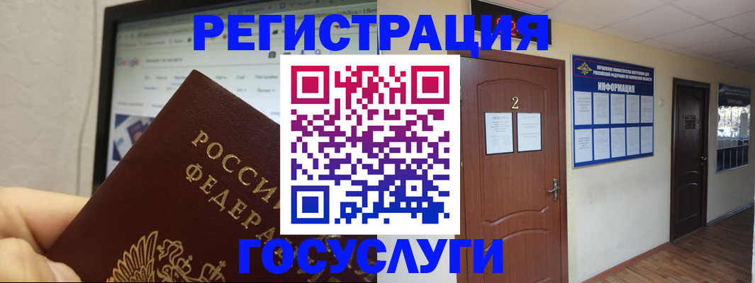 прописка для кредита в Надыме